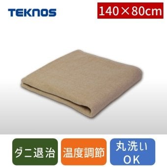 テクノス TEKNOS EM-534 綿 敷き毛布 EM534 洗濯可能 電気敷毛布 電気敷毛布 敷布団 足元 膝 温熱毛布 ホット毛布 あった