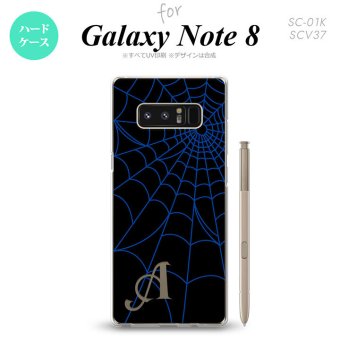 【SC01K】【スマホケース/スマホカバー】【ギャラクシー ノート8】SC01K スマホケース Galaxy Note8 ケース ギャラクシー ノート8 イニシャル 蜘蛛の巣A 青 nk-sc01k-933ini【メール便送料無料】