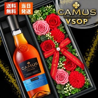 カミュ お酒 CAMUS VSOP COGNAC ブランデー コニャック 酒 700ml 40度 ギフト プレゼント 蒸留酒 洋酒 ソープフラワー フラワーボックス 花 お花 定年退職 還暦祝い 退職祝い 男性 女性 お祝い 古希 喜寿 傘寿 米寿 卒寿