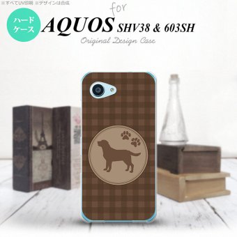 【603sh】【スマホケース/スマホカバー】【アクオス Xx3 ミニ】603sh スマホケース AQUOS Xx3 mini 603sh カバー アクオス Xx3 ミニ ラブラドール・レトリバー 茶 nk-603sh-819【メール便送料無料】