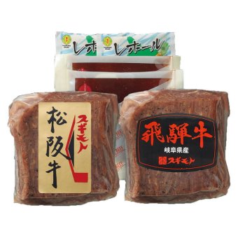 銘柄牛ローストビーフ2種セット (AMRB70F) [お中元][お歳暮] ※送料無料(北海道・沖縄・離島への配送不可)