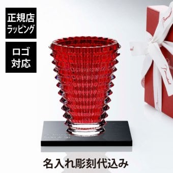 Baccarat バカラ アイベース オーバル S レッド 14.5cm・大理石 台座 Sサイズ オリジナルセット 名入れ彫刻代込み 名入れ 彫刻 刻印 ギフト プレゼント お祝 記念日 花瓶 ベース 企業 就任 受賞 法人 記念品 正規品 開店祝 周年 オブジェ 置物