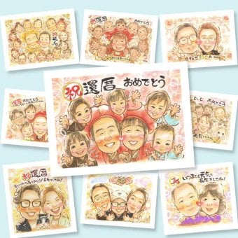 還暦のギフトに、ご家族みんなで喜べる贈り物です。下書き確認あり。修正無料で納得の表情になるまで調整します。 ギフト 還暦 似顔絵 プレゼント 贈り物 手描き 名入れ 還暦 記念 誕生日 お祝い 大人数 祖母 おばあちゃん 祖父 おじいちゃん 名入れ 下書き確認 修正無料 一生もの そっくり 似てる かわいい 還暦 一生もの 傘寿 長寿 色紙 記念日 喜寿祝い 百寿祝い 引っ越し オーダーメイド