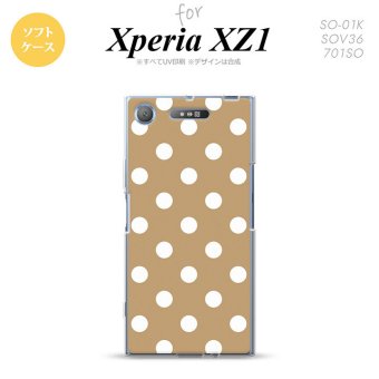 【SO01K】【スマホケース/スマホカバー】【エクスペリア XZ1】SO01K スマホケース Xperia XZ1 SO-01K カバー エクスペリア XZ1 ドット・水玉 ベージュ nk-so01k-tp831【メール便送料無料】