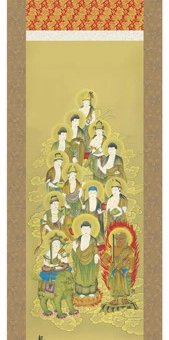 掛け軸 掛軸 尺三幅 十三佛 山村 観峰 化粧箱 紙 収納 掛軸表装品質十年保証付 受注後生産商品 44.5×164cm TK12
