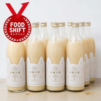 北の甘酒スマリ 900ml×12本 まとめてお得（お米2合パック2個プレゼント！)