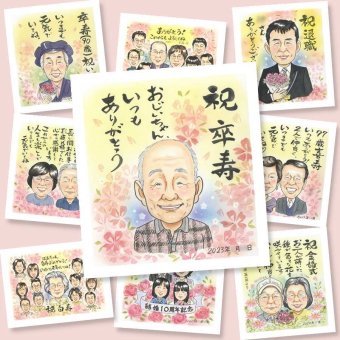 卒寿のプレゼントに、気持ちが伝わる似顔絵をお届けします。修正無料で、納得しながら進められます。 似顔絵 卒寿祝い ギフト 手描き プレゼント 贈り物 名入れ 卒寿 米寿 記念 長寿 祖父母 おじいちゃん おばあちゃん 名入れ 下書き確認 修正無料 親孝行 似てる 宝物 そっくり 90歳 長寿祝い 一生もの 卒寿 色紙 クリスマス 感謝の品 感動 サプライズ 米寿祝い 還暦祝い 同窓会