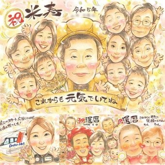 誕生日のお祝いに、プレゼントにぴったりの似顔絵です。 米寿 似顔絵 プレゼント ギフト 贈り物 名入れ 手描き 誕生日 記念日 お祝い 長寿 大人数 ご両親 祖父母 孫 下書き確認 名入れ 修正無料 そっくり 似てる 親孝行 喜ばれる 傘寿 米寿祝い 88歳 宝物 節目 白寿祝い メモリアルギフト メモリアル サプライズ 大量注文 二次会 お祝いの品 同窓会 オリジナル 闘病中の方への励まし