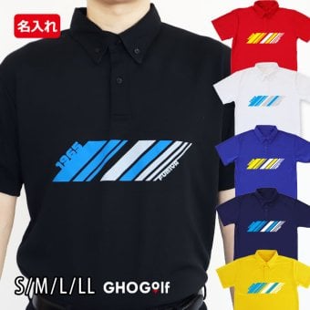 夏 ゴルフウェア メンズ ポロシャツ 名入れ 【名前入り ドライポロシャツ「スラッシュ」】 退職祝い ゴルフグッズ オリジナル 半袖 西暦 メンズ 男性 女性 兼用 おしゃれ S M L LL XL 黒 ブラック 吸汗 速乾 ダウンボタン 4.4オンス プレゼント 父の日 母の日 誕生日 還暦祝い  20代 30代 40代 50代 60代 70代 GHOGolf NEW25