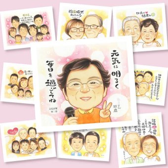 贈り物 似顔絵 米寿 手描き プレゼント 名入れ ギフト 米寿 88歳 長寿 誕生日 長寿祝い お父さん お母さん 家族 両親 下書き確認 名入れ 修正無料 そっくり 喜ばれる 似てる サプライズ 88歳 思い出 長寿 ハロウィン クリスマス 二次会 お祝い返し 大量注文 結婚祝い 披露宴 闘病中の方への励まし 色紙 応援 卒寿祝い 傘寿祝い 白寿祝い 感動