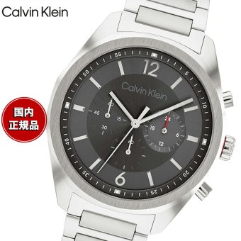 カルバン クライン CALVINKLEIN FORCE45 腕時計 メンズ クォーツ 25200264 カルバンクライン