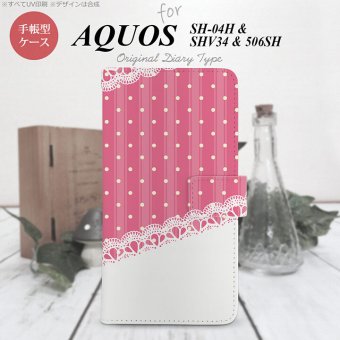【手帳型 スマホ カバー ケース】【SHV34】【アクオス セリエ】手帳型 ケース SHV34 スマホ カバー AQUOS SERIE アクオス ドット・レースB ピンク nk-004s-shv34-dr1611【メール便送料無料】