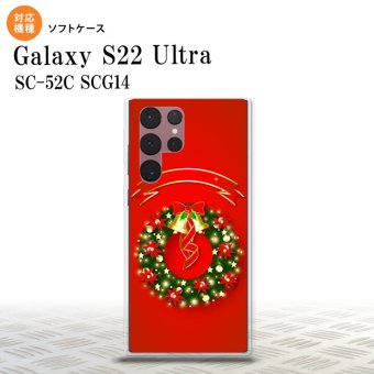 SC-52C SCG14 Galaxy S22 Ultra スマホケース 背面ケースソフトケース リース 赤 メンズ レディース nk-s22ul-tp642