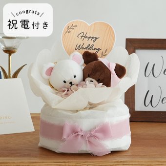 【結婚式 電報 ギフト】くまのがっこうウェディングケーキ｜結婚式 電報 祝電 ぬいぐるみ ウェディングドール ウェルカムスペース ウェルカムベア くま 受付 会場 披露宴 贈り物 結婚祝い 二次会 キャラクター ギフト プレゼント【メッセージカード無料】 