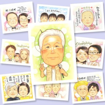 父の日 似顔絵 ギフト プレゼント 手描き 贈り物 名入れ 父の日 お父さん 誕生日 感謝 記念日 両親 お父さん 家族 父 修正無料 名入れ 下書き確認 似てる 実績多数 喜ばれる 親孝行 感謝 思い出 ウェディングギフト キレイ 快気祝い 引っ越し 白寿祝い 節目 卒寿祝い 大量注文 贈答品 還暦祝い ホワイトデー 百寿祝い 披露宴 感謝の品 古希祝い メモリアル