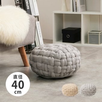 プフスツール プフ スツール クッション ラウンドクッション ベルベットプフ 2サイズ 【直径30cm/40cm】 円形 BOHO 円型 丸 おしゃれ インスタ映え オットマン 凹凸クッション 萩原 春夏秋冬用 Lサイズ フロアクッション 家具 リビング