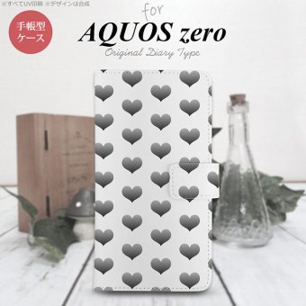 AQUOS zero 手帳型 スマホ ケース カバー アクオス ハート グレー【アクオス ゼロ,AQUOS,zero,SoftBank,ソフトバンク,メール便 送料無料】