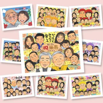 贈り物 米寿 似顔絵 手描き プレゼント ギフト 名入れ 米寿 長寿 88歳 長寿祝い 誕生日 大人数 両親 お母さん 家族 お父さん 名入れ 下書き確認 修正無料 サプライズ 宝物 かわいい 実績多数 長寿 思い出 88歳 引っ越し 傘寿祝い ブライダルギフト 初任給 オーダーメイド お祝い返し 感謝の品 節目 百寿祝い ホワイトデー 闘病中の方への励まし