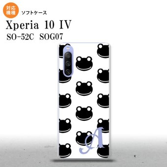 SO-52C SOG07 Xperia 10IV スマホケース 背面ケースソフトケース カエル かえる A 白 黒 +アルファベット 2022年 7月発売 nk-xp104-tp167i