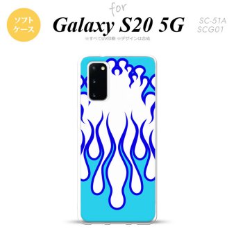SC-51A SCG01 Galaxy S20 スマホケース ソフトケース ファイヤー 炎 白 青 メンズ レディース nk-s20-tp1308