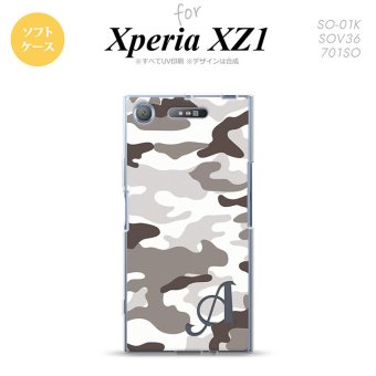 【SO01K】【スマホケース/スマホカバー】【エクスペリア XZ1】SO01K スマホケース Xperia XZ1 ケース エクスペリア XZ1 イニシャル 迷彩A グレーB nk-so01k-tp1146ini【メール便送料無料】