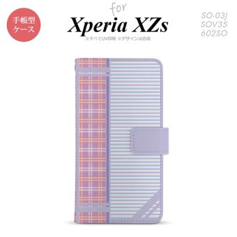 【手帳型 スマホ カバー ケース】【SO03J】【エクスペリア XZs】手帳型 ケース SO-03J スマホ カバー Xperia XZs エクスペリア チェック・ボーダー 紫 nk-004s-so03j-dr1601【メール便送料無料】