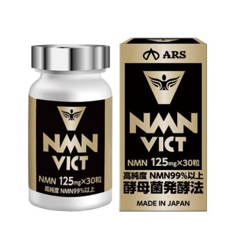 NMN VICT （エヌエムエヌ ヴィクト）125mg×30粒 正規品