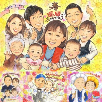 記念日の記念に、感謝の気持ちを似顔絵で伝えませんか。 還暦祝い プレゼント 似顔絵 贈り物 ギフト 手描き 名入れ 記念日 お祝い 敬老の日 長寿 大人数 ご両親 家族 祖父母 名入れ 下書き確認 修正無料 宝物 喜ばれる 実績多数 一生もの 宝物 古希 60歳 還暦祝い 結婚祝い 感動 お祝い返し 米寿祝い クリスマス キレイ 喜寿祝い 長寿祝い ホワイトデー 色紙 闘病中の方への励まし