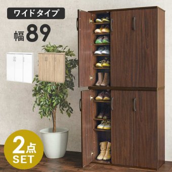 収納家具 ラック シューズ 2点セット 靴箱 2台セット 最大56足収納可能 引出し 玄関収納 下駄箱 シューズボックス 靴入 スリム 省スペース 可動棚 スリッパ収納 木目 収納 大容量 棚 おしゃれ かわいい リビング 玄関 エントランス 北欧