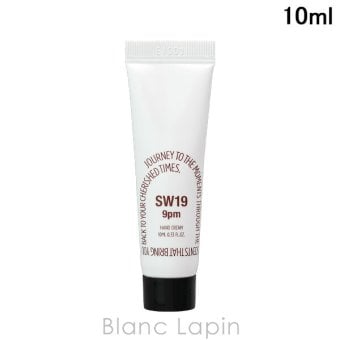 【ミニサイズ】 エスダブル19 SW19 9PM ヴィーガン ハンドクリーム ボディケアミニ 10ml