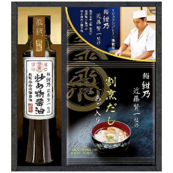  ミシュランプレート掲載店 鮨 紺乃監修 和の極み詰合せ DKF-BJ DKF-BJ 内祝い お祝 出産内祝い