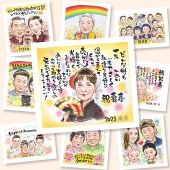 似顔絵 ギフト 喜寿祝い プレゼント 名入れ 手描き 贈り物 喜寿 長寿祝い 長寿 誕生日 77歳 両親 家族 お父さん お母さん 下書き確認 修正無料 名入れ そっくり 実績多数 一生もの かわいい 思い出 77歳 長寿祝い ブライダルギフト メモリアル ウェディングギフト 引っ越し 二次会 ホワイトデー 感激 初任給 クリスマス 同窓会 贈答品 大人数 お祝い返し