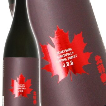  出羽鶴 ( でわつる )  純米大吟醸  MAPLE －美しく燃える森－ 1.8L  / 秋田県 秋田清酒株式会社【 4055 】【 日本酒 】【 ハロウィン 贈り物 ギフト プレゼント 誕生日 結婚のお祝い 】