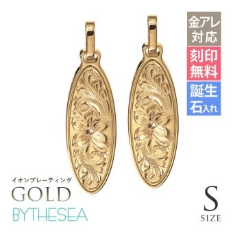 金属アレルギー対応 ペンダントトップ ハワイアンジュエリー 純チタン ゴールドカラー ペンダントトップ 刻印無料 誕生石 オーバル Sサイズ チェーン別売り イオンプレーティング メンズ レディース プレゼント ハロウィン 【品番：TIP404S-RYP】