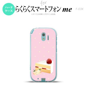 【F03K】【スマホケース/スマホカバー】F03K スマホケース らくらくスマートフォンme F-03K カバー ショートケーキ  nk-f03k-661【メール便送料無料】