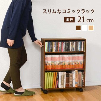 ラック 本棚 ブックシェルフ 幅55cm 奥行21cm 高さ68cm キャスター付き オープン おしゃれ スリム 壁面収納 ウォールシェルフ 棚 パーテーション マガジン 玄関収納 ディスプレイ CD 新生活