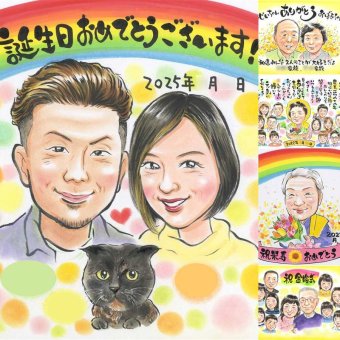 誕生日のプレゼントに、「ありがとう」を形にする似顔絵ギフトです。下書き確認あり。修正無料で納得の表情になるまで調整します。 似顔絵 バースデー プレゼント 手描き 贈り物 名入れ ギフト 誕生日 記念日 お祝い 女の子 子ども 家族 男の子 子供 名入れ 下書き確認 修正無料 一生もの 似てる サプライズ 宝物 サプライズ 誕生日 記念 ホワイトデー バレンタインデー 喜寿祝い キレイ オリジナル