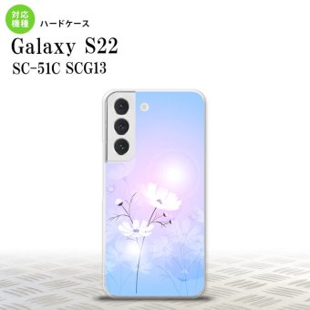 SC-51C SCG13 Galaxy S22 スマホケース 背面ケース ハードケース コスモス 水色 ピンク メンズ レディース nk-s22-606