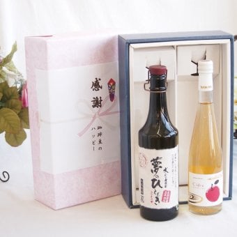 感謝の贈り物ボックス プレミアムな長期熟成麦焼酎と国産ワインセット(青森弘前産りんご使用 シードルワインやや甘口(京都府)500ml夢のひととき長期貯蔵5年熟成麦焼酎(大分県)720ml