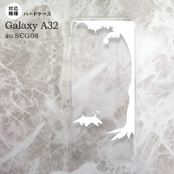 SCG08 Galaxy A32 ケース ハードケース 切り株 白 nk-a32-199