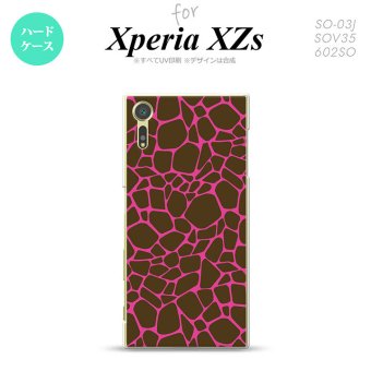 SO03J スマホケース Xperia XZs SO-03J カバー エクスペリア XZs キリン柄 ピンク nk-so03j-746【Xperia XZs SO-03J エクスペリア XZs  スマホケース スマホカバー】【メール便送料無料】