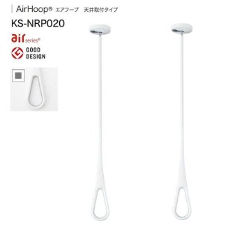 ナスタ NASTA KS-NRP020KT-MM-WGR AirHoop【エアフープMサイズ】ホワイト×グレー【2本1セット】 KSNRP020MM