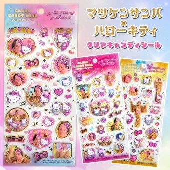 マツケンサンバ キティ シール [ マツケンサンバ×ハローキティ クリアキャンディシール ] 正規品 マツケンコラボ 松平健 キティ サンリオ ぷっくり キラキラ 透明 ステッカー 立体 可愛い デコ 手帳 シール帳 ノート スマホケース DIY 女の子 子供 人気 プレゼント ギフト