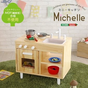 デスク チェア ままごとキッチン おままごと 知育玩具 木製 天然木 おもちゃキッチン 誕生日 記念日 プレゼント ギフト おままごとセット クッキングトイ おままごとキッチン おもちゃ