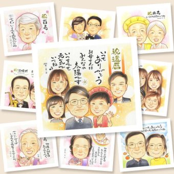還暦 似顔絵 贈り物 名入れ プレゼント 手描き ギフト 還暦 60歳 記念日 誕生日 お祝い 大人数 お父さん 両親 家族 お母さん 修正無料 名入れ 下書き確認 サプライズ 親孝行 宝物 似てる 長寿 60歳 思い出 還暦 お祝いの品 応援 二次会 大量注文 贈答品 披露宴 感謝の品 闘病中の方への励まし 引っ越し 古希祝い 白寿祝い お祝い返し 結婚祝い
