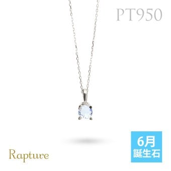 ムーンストーン ネックレスプラチナ ネックレス 6月誕生石 一粒 PT950 プラチナ950 白金 チェーン 長さ選べる 40cm 45cm 50cm ギフトラッピング可能 シンプル 華奢 上品 Rapture 彼女 妻 女性 レディース 誕生日 プレゼント ハロウィン 【品番：CG-RSP-29051PT-6】