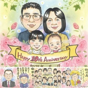 結婚10周年のお祝いに、贈り物にぴったりの似顔絵です。 結婚10周年 ギフト 似顔絵 手描き 名入れ プレゼント 贈り物 結婚10周年 記念 周年記念 お祝い 家族 ご両親 夫婦 修正無料 名入れ 下書き確認 宝物 実績多数 親孝行 一生もの 10周年 一生もの 記念日 宝物 感謝 カラフル お祝い返し 喜寿祝い 感謝の品 還暦祝い 感動 バレンタインデー クリスマス メモリアルギフト 同窓会