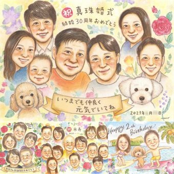 真珠婚のギフトに、似顔絵ギフトはいかがでしょうか。下書き確認あり。修正無料で納得の表情になるまで調整します。 真珠婚 似顔絵 ギフト プレゼント 手描き 贈り物 名入れ 真珠婚 金婚式 銀婚式 大人数 両親 夫婦 家族 名入れ 下書き確認 修正無料 かわいい 宝物 サプライズ 親孝行 感謝 真珠婚 結婚30周年 親孝行 記念日 披露宴 ハロウィン オーダーメイド お祝いの品 白寿祝い 還暦祝い