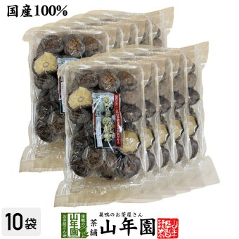 【高級】カット乾椎茸 80g×10袋セット 乾しいたけ 国産 岩手県産 干し椎茸 乾燥 国産 お歳暮 プチギフト お茶 2026 ギフト プレゼント 内祝い お返し 還暦祝い 男性 女性 父 母 贈り物 お土産 おみやげ お祝い 誕生日 祖父 祖母 おじいちゃん おばあちゃん お礼