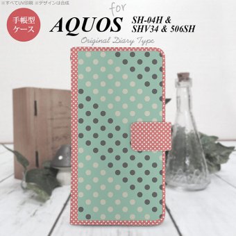 【手帳型 スマホ カバー ケース】【506SH】【アクオス Xx3】手帳型 ケース 506SH スマホ カバー AQUOS Xx3 アクオス ドット・水玉 ミント×ピンク nk-004s-506sh-dr1651【メール便送料無料】